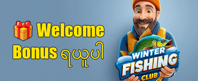 Slot အခမဲ့လှည့်ကွက်များ promotion